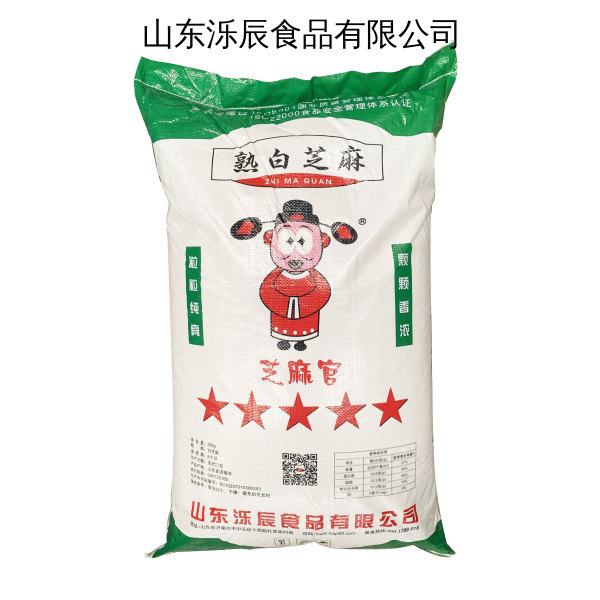 山东泺辰食品有限公司