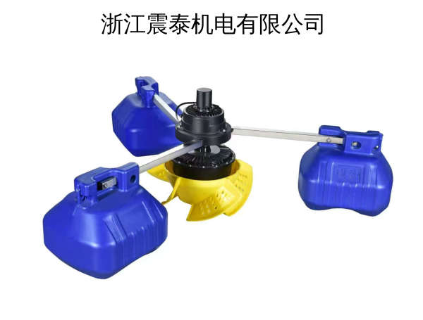 浙江震泰机电有限公司