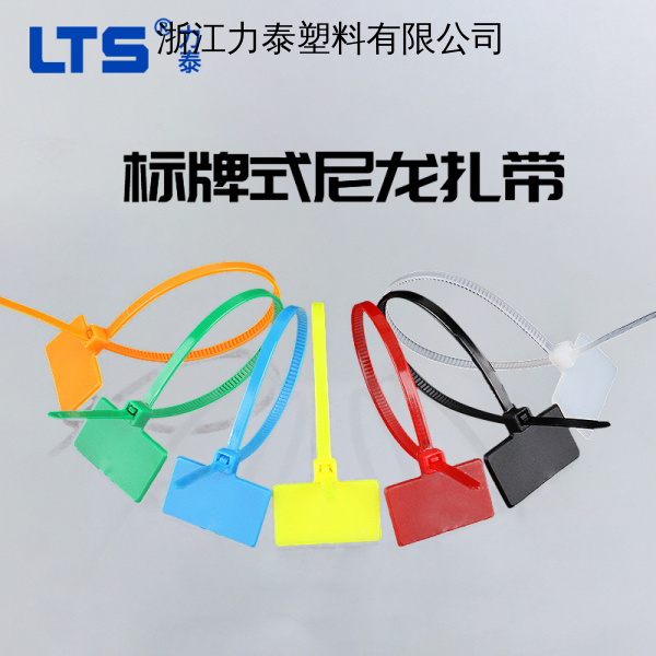 浙江力泰塑料有限公司