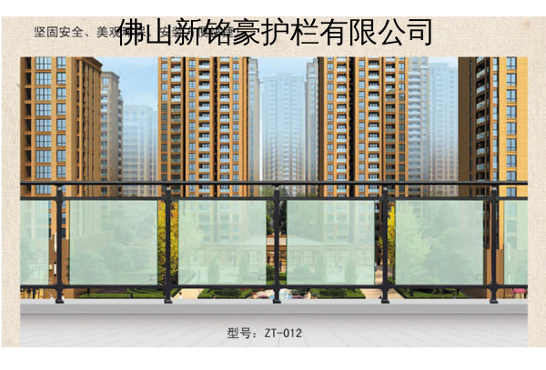 佛山新铭豪护栏有限公司