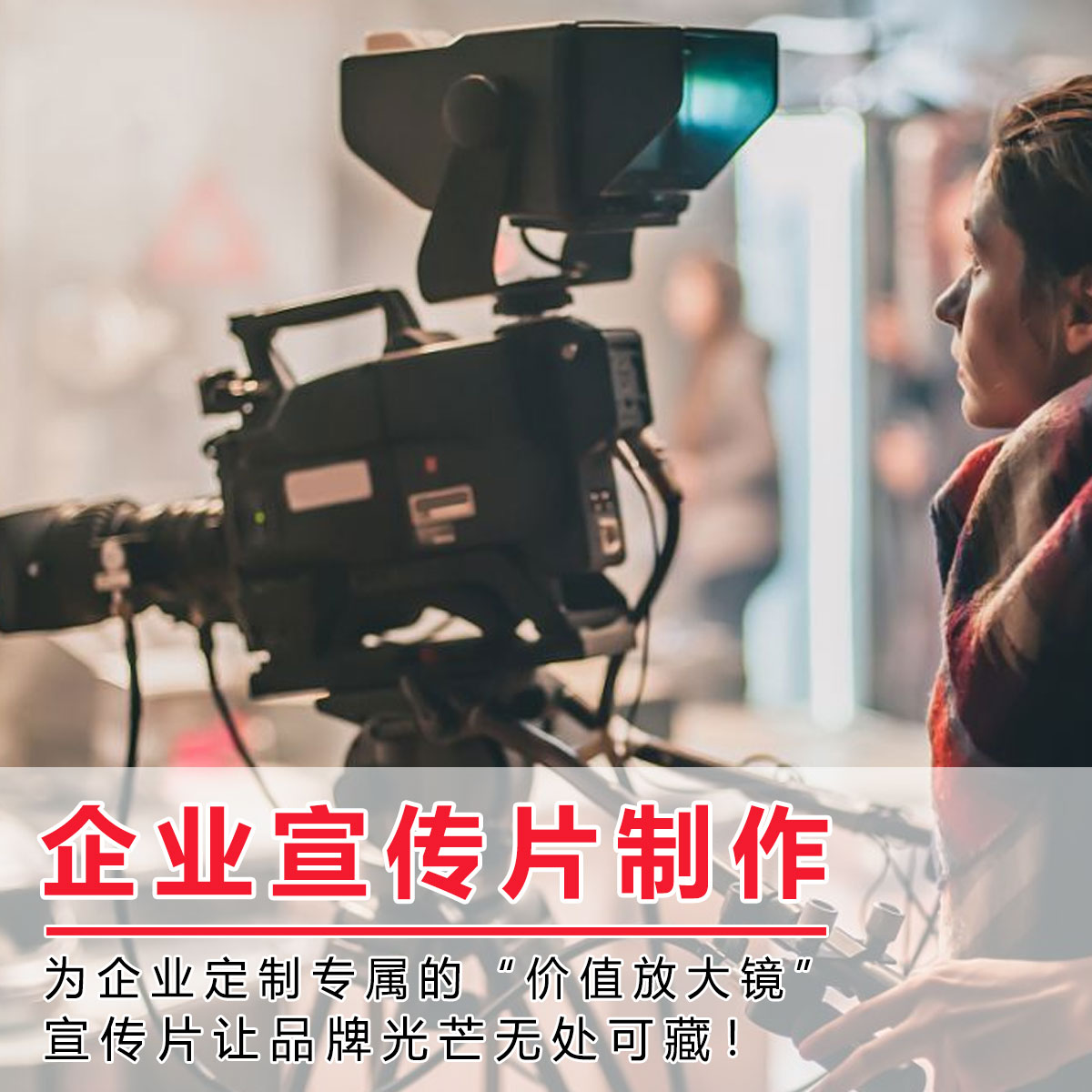 2025年佳木斯短视频生态升级，黑龙江聚达人网络传媒有限公司赋能本土创作者