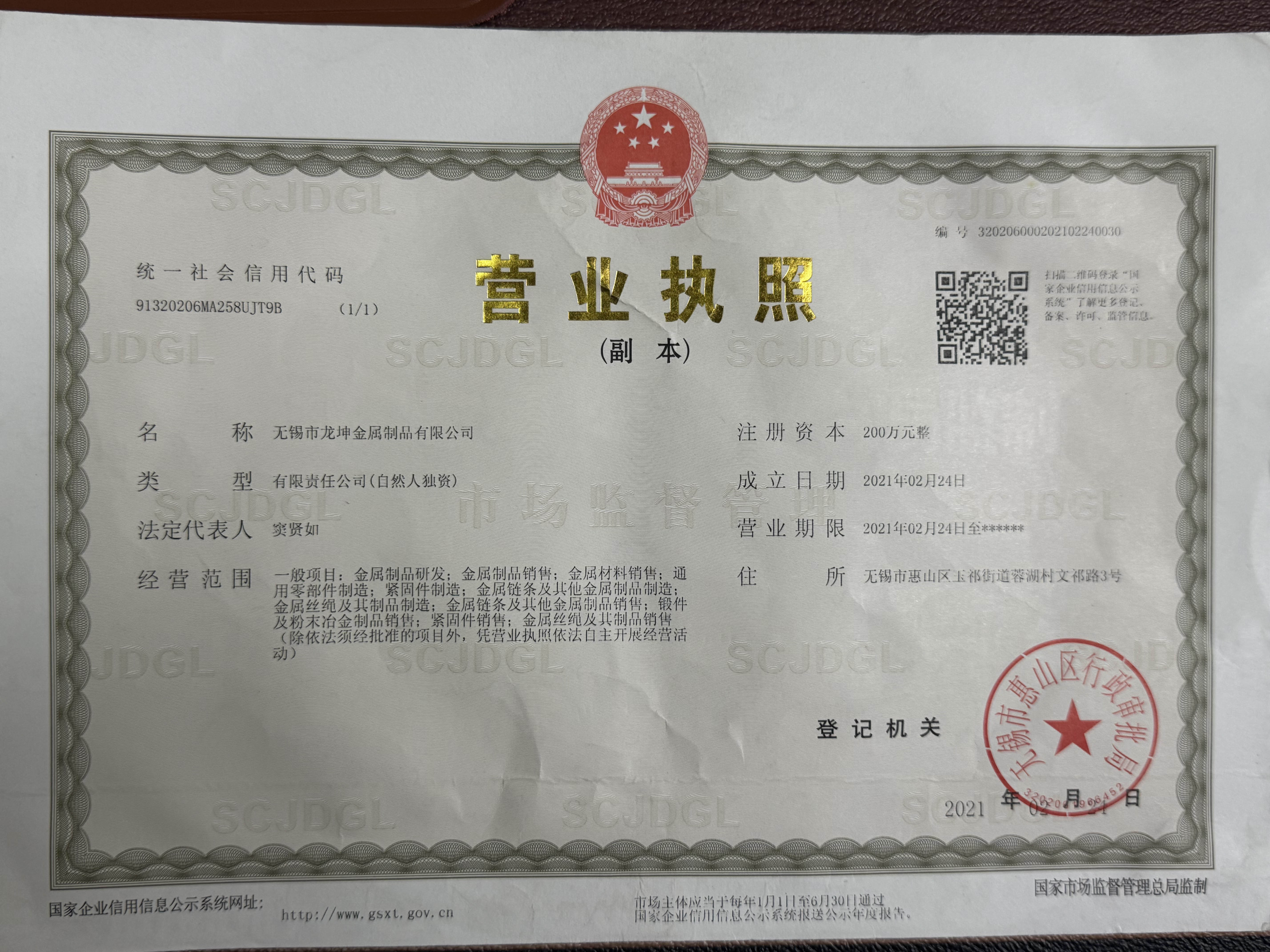 2026年耐用的冷拔丝值得信赖的生产厂家-无锡市龙坤金属制品