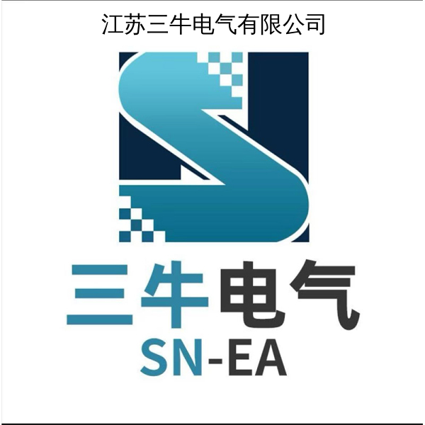 江苏三牛电气有限公司