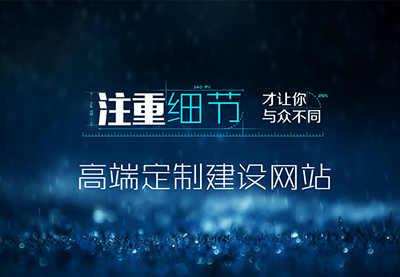 新手站长怎么建站?