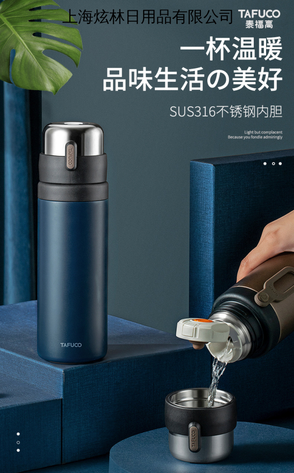 上海炫林日用品有限公司