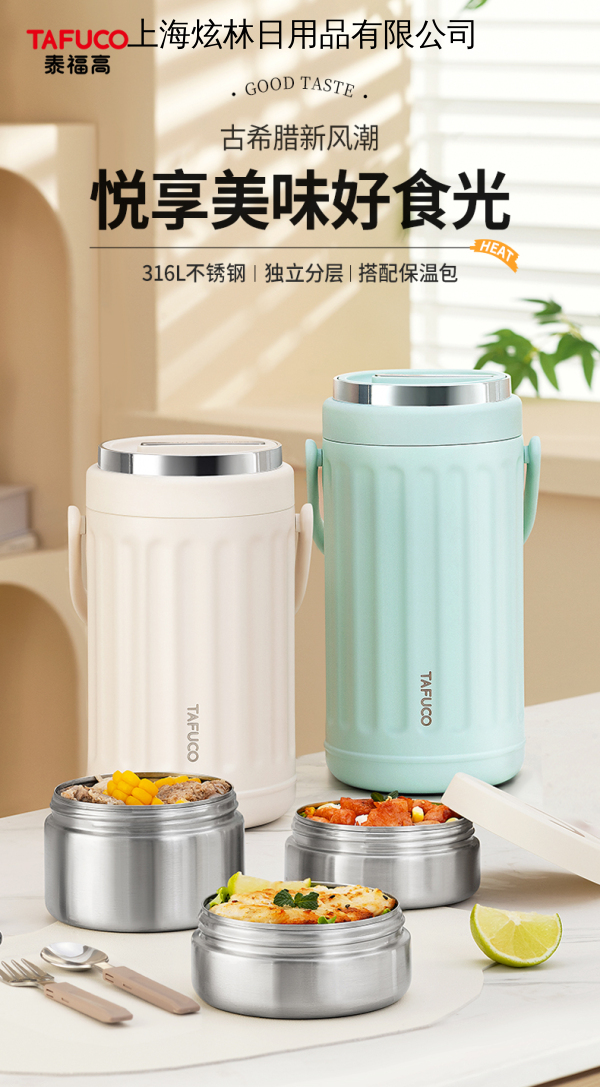 上海炫林日用品有限公司